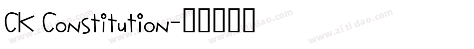 CK Constitution字体转换